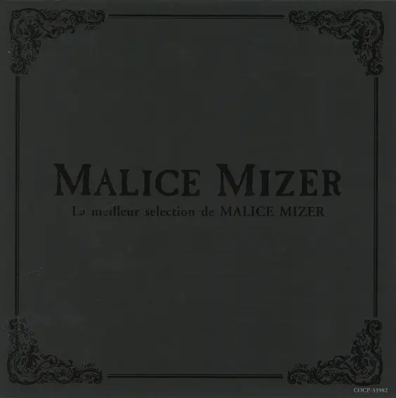 La meilleur selection de MALICE MIZER cover