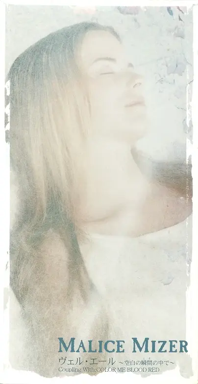 Vers Elle cover