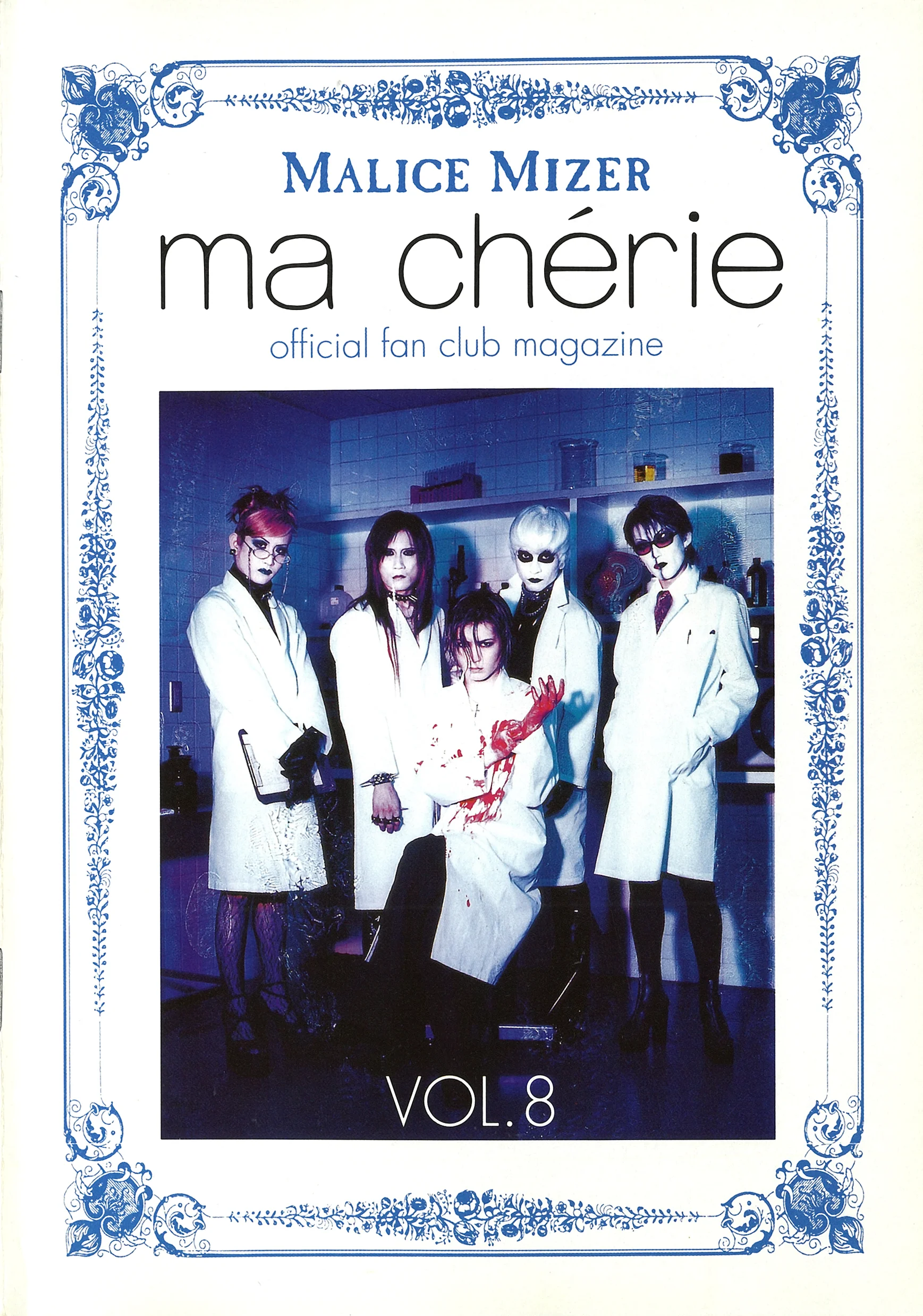 vol 8 cover