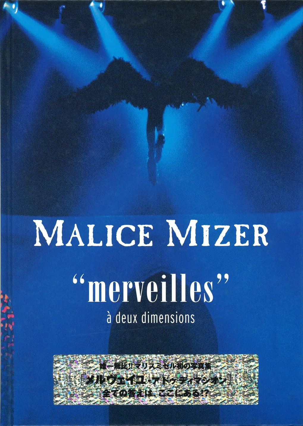 merveilles a deux dimension cover