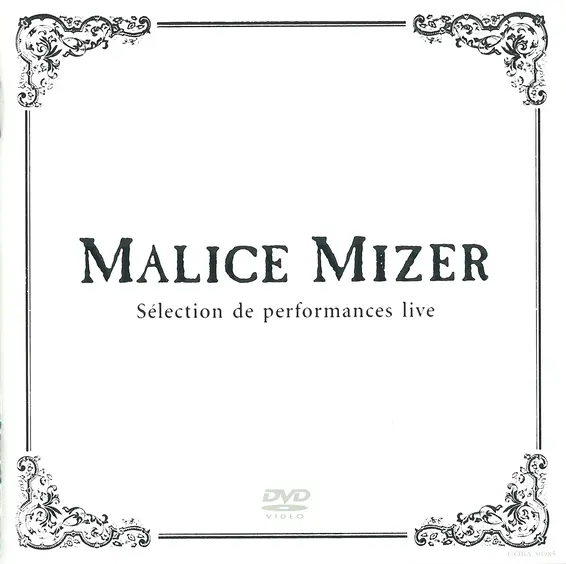 performances cover